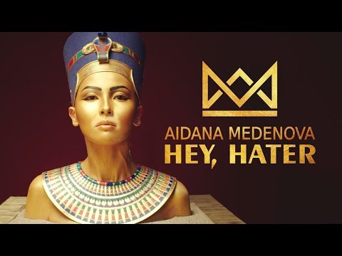 Айдана Меденова - Hey, hater