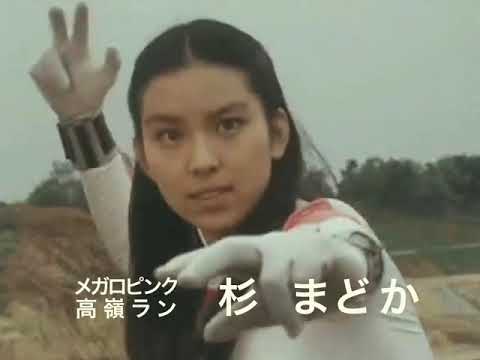 MAD 鬣戦隊メガロマンOP 