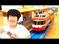 限定 プラレール の小田急 ロマンスカー 7000形 LSE で遊びました【がっちゃん】