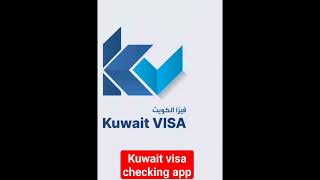 Kuwait Visa checking app screenshot 2