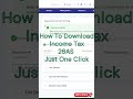 Income Tax 26AS kese Download Karel {How To Download Income Tax 26AS} #shorts #viral
