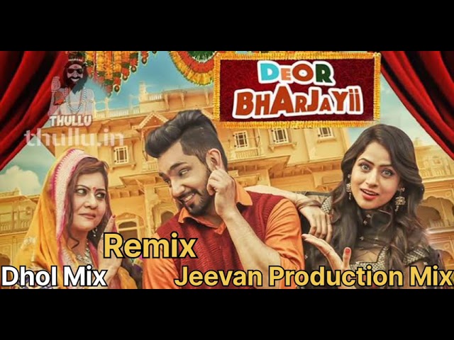 Deor Bharjayi Dhol Mix Babbal RAi Mix By Jeevan Production Remix Song Punjabi class=