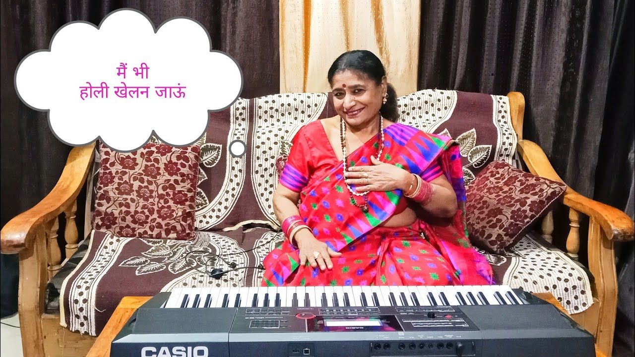 Mai Bhi Holi Khelan Jaun |