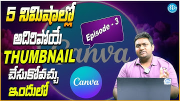 How to Create THUMBNAILS in Telugu LIKE A PRO! Canva Youtube Thumbnail