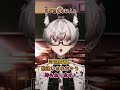 意外と知られていないゲイ用語?!🏳️🌈【右耳ピアス】【咲刃シル】#shorts #short #新人vtuber
