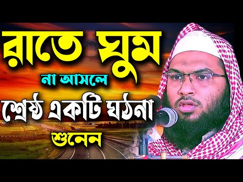 ভিডিও: কিভাবে একটি ম্যাক্রো থামাতে হয়