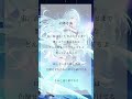 【アカペラ】星降る海/ Aqu3ra #歌ってみた #超かぐや姫 #shorts
