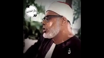 خواتيم سورة مريم وقالوا اتخذ الرحمن ولدا بصوت الشيخ محمود خليل الحصري