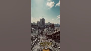 #قرآن #القارئ_يسلم_بن_وبر