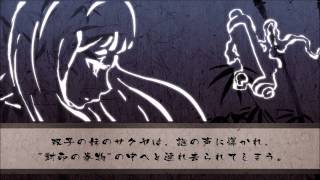 【DMM.com】Princess KAGUYA ストーリー【和風ベルトスクロールアクション】 screenshot 4