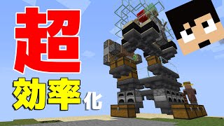 【カズクラ2020】超効率の無限かまどシステム爆誕！マイクラ実況 PART126