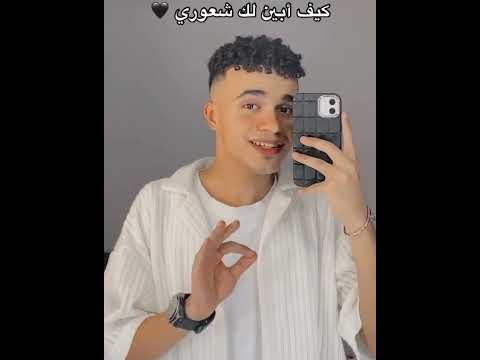 كيف ابين لك شعوري