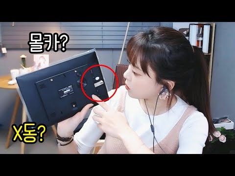 몇년 째 의문의 <strong>USB를</strong> 보내던 남자..도대체 뭐가 들어있었을까..