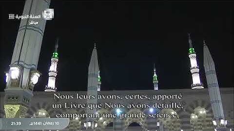 ترتيل حجازي بديــع للشيخ #أحمد_حميد من سورة الأعراف ليلة 11 رمضان 1441هـ