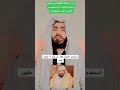 #bueatifull#telawat_e_quran#telawat#viralshorttelawat#cofy#telawat#shekhabdurhansudescofytelawat#fyp