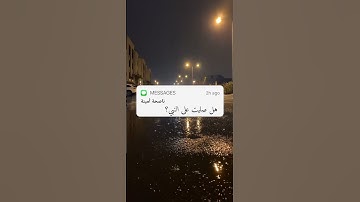 تلاوة خاشعة للشيخ #المنشاوي #اكسبلور #تلاوة_خاشعة #المصحف #قرآن #لايك #دويتو #قران_كريم