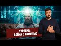 Как на Украине переименовывают улицы и стирают память | Победа 9/45 #Украина #История #Победа9/45