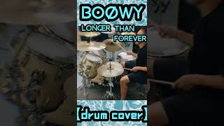 【BOØWY】LONGER THAN FORFVER【drum cover】ラストギグスより。《叩いてみた》#drumcover #boøwy #氷室京介 モンQドラム部屋