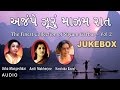 Ajampe Jhurun Maajham Raat Gujarati Sugam Garbas Juke Box Red Ribbon Music mp3