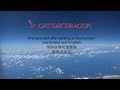 Cathay Dragon Pre-recorded After Landing Announcement(Cantonese and English)