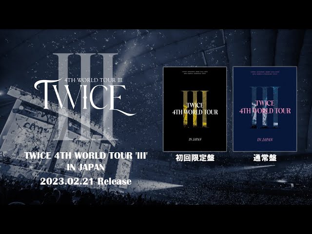 激安通販販売 TWICE 4TH WORLD TOUR'Ⅲ'IN JAPAN〈初回限定盤 2…