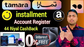 Tamara installment | How to create tamara account | installment phone in saudi arabia screenshot 2