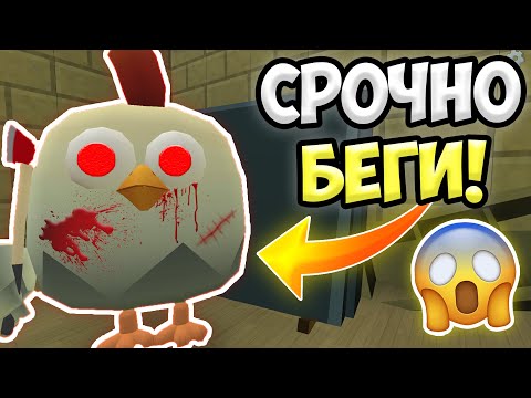 Если ты увидишь этого ИГРОКА в Чикен ган... БЕГИ!😨