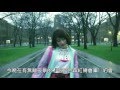 水曜日のカンパネラ『沙牟奢允』/中文字幕/
