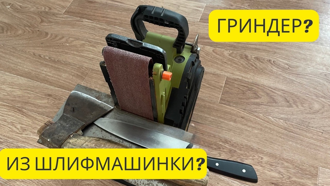 Не покупай гриндер пока не посмотришь это