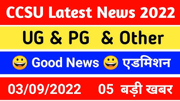 ccsu news update today 2022 - ccsu latest news today -  CCS University new update - ccsu exam update