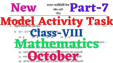 Model Activity Task Class-8 Mathematics || Part-7 || October #wbbse #fullsolution