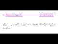ستـبدي لك الأيام ما كنت جاهلا ويــــأتـــيـك بالأخبار من لـم تــــزود ستـبدي لك الأيام ما كنت جاهلا ويــــأتـــيـك بالأخبار من لـم تــــزود