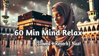 Mind Relaxing Lofi Naat | Top 10 Naat Sharif 2025 | 1 hour Mind Relax Naat
