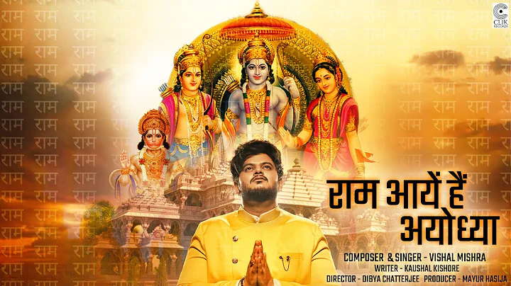 Ram Aaye Hain Ayodhya - Vishal Mishra | Kaushal Kishore | Dibya Chatterjee | Clik Records