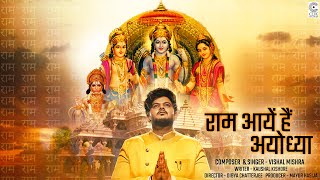 Video thumbnail of "Ram Aaye Hain Ayodhya (Bhajan): Vishal Mishra | Kaushal Kishore | Dibya C | Clik Records"