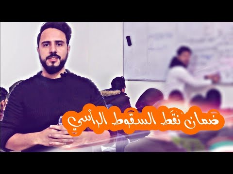 الجزء ( 2) ضمان نقط الميكانيك في الوطني "أسئلة تتكرر في أي امتحان"🤛🔥 الجزء ( 2) ضمان نقط الميكانيك في الوطني "أسئلة تتكرر في أي امتحان"🤛🔥