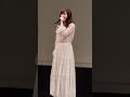 鈴木愛理 ミスキャン 初恋サイダー