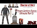 Фигурка Джейсона Вурхиза/Neca Friday the 13th Part V Ultimate Jason Figure