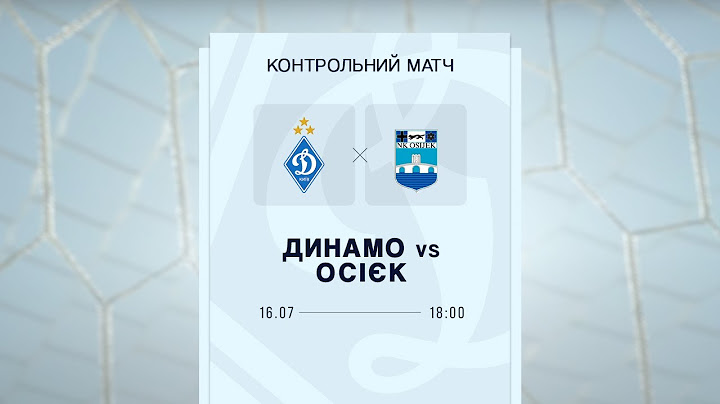 ⚽️ ДИНАМО 🇺🇦 - 🇭🇷 ОСІЄК | Контрольний матч | 16.07.2025