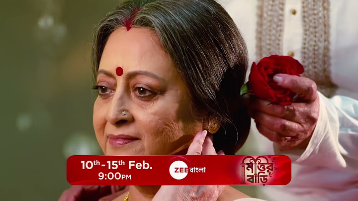 MITTIR BARI | Valentines Week |10th to 15th Feb | 9pm | Promo | Zee Bangla