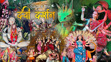 Devi darshan sagar mp 📍 durga pandal sagar ||The vlogger mp15 