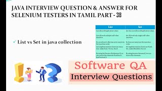 Difference between list and set in java collectionTamil | Tamil | QE Tech