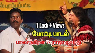 இப்படி ஒரு பாடல்களை நாடகத்தில் இதுவரை நீங்கள் பார்த்திருக்கமாட்டீர்கள் | KS MEDIA 6380172206