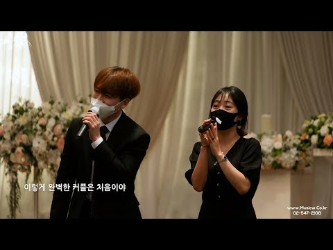 결혼식 시작을 알리는 경쾌한 멜로디! 겨울왕국 - 사랑은 열린 문 Love Is An Open Door