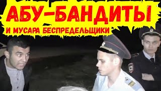 ‼️БЕСПРЕДЕЛ ПОЛИЦИИ НА КУБАНИ‼️ МВД СК Мигранты Кавказцы ПДН ППС Сочи станица Старомышастовская