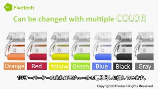 Fivetech–RETRACTIVE HANDLE