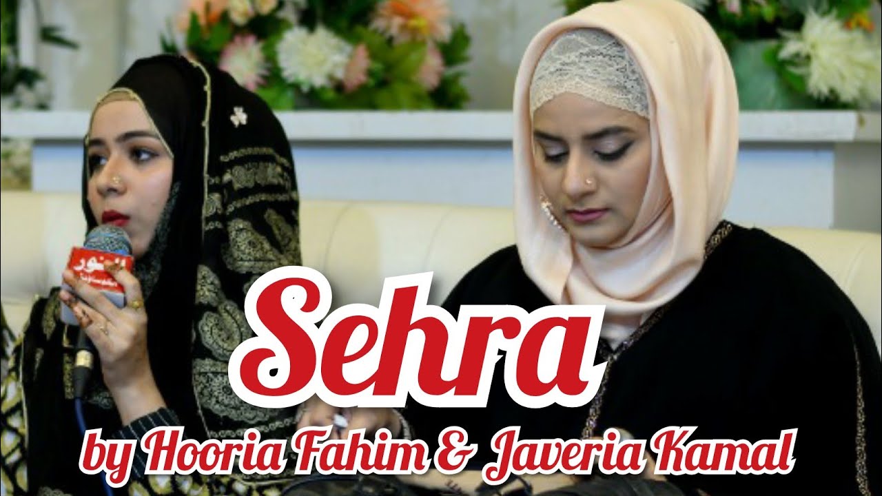 Sehra By Hooria Fahim  Most Requested 