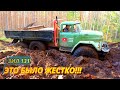 Грузовой Оффроуд! Татра 815, Урал 375, Зил 131, Газ 66, Зил 4972!