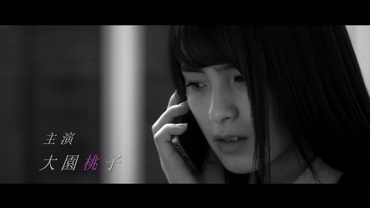 乃木坂46 大園桃子 『バージン・ブリーズ』