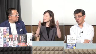 文化人放送局の配信のサムネイル画像